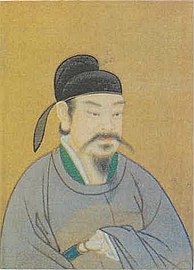 L'imperatore Xian Zong di Tang. (r. 805–820)