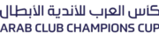 Description de l'image Text Arab Club Champions Cup logo.png.