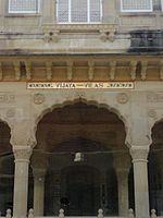 A closer view of the gate. One can read Vijaya Vilas above the entrance