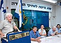 תמונה ממוזערת לגרסה מ־07:59, 8 בפברואר 2018