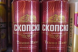 Скопско Темно