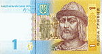 1 гривна 2006