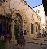 Biblioteca Khakldi, em Jerusalém.