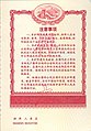 2022年2月14日 (一) 14:41版本的缩略图