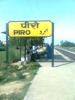 Piro railway station