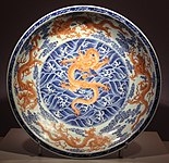 Qing-dynasty dish with dragon on wave background