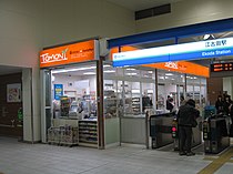 トモニー江古田駅店（東京都練馬区） 西武鉄道の駅の改札内にあるTOMONYタイプの店舗。改札外からも利用可能。