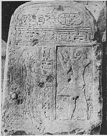 Limestone stele depicting prince Djehuti-Aa and princess Hotepneferu and bearing the cartouches of pharaoh Sekhemrekhutawy Pantjeny.[1]