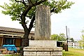 茨城百景の碑（養正館跡地）