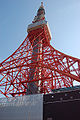 Tokyo Tower