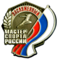 Знак, вручаемый с 2007 года