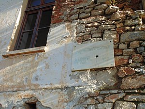 The plaque that was placed in the school