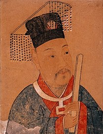 Shi Miyuan chancellor of the Song dynasty (1207–1233)