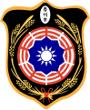 Emblem of the City of Canton (1926–1949)