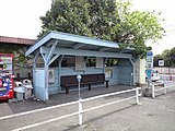 砧本村バス待合所の上屋及びベンチ。砧本村駅で使用されたもの。