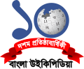 লোগো৩