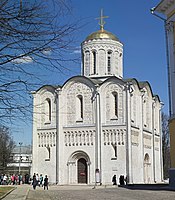 Cathedral of Saint Demetrius in Vladimir (1194–1197)