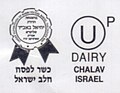 OU-P Orthodox Union of America (OU), Kosher for Passover (P)