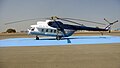 An IAF Mi-8 for VIP Transport at Aero India 2013