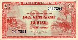Rupiah banknote from 1951