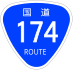 National Route 174 shield