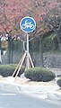 대한민국의 자전거도로 표지
