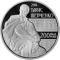 Миниатюра для версии от 09:52, 21 июня 2015