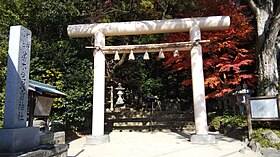 葛木坐火雷神社