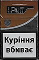 Мініатюра для версії від 09:16, 4 грудня 2023