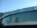 Exterior view in 2005 with old St. Pete Times Forum signage.