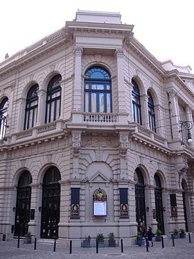 Théâtre El Círculo, siège du troisième congrès à Rosario (Argentine).