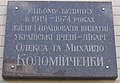 Мініатюра для версії від 04:26, 6 жовтня 2009