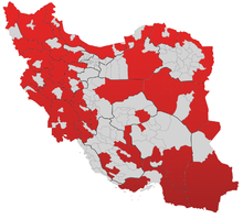 مناطق ممنوعه برای اتباع افغان