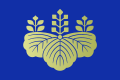 The Paulownia Seal is routinely considered to be the symbol of the Japanese prime minister, cabinet, as well as the government at large.