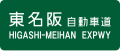 2007年9月2日 (日) 11:36時点における版のサムネイル