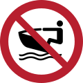 P057 – No personal water craft