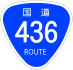 National Route 436 shield