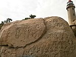 Large Unfinished Rock Sculpture Similar To Arjuna’s Penance