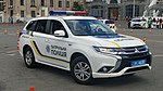 Mitsubishi Outlander Ukraine Police