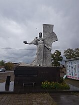 Monument