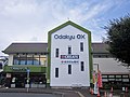 Odakyu OX 座間店