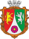 Wappen von Katlabuh