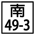 2010年8月17日 (二) 03:58版本的缩略图