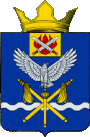 Герб