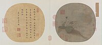 Female Immortal riding a luán-bird, Song dynasty