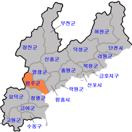 함주군의 위치