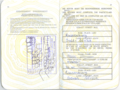 1995年發行的此版本護照旅費頁及應急聯絡人資料