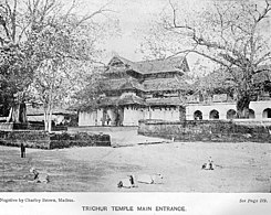 L'entrée principale des temples de Vadakkunnathan. Trichur (photo prise en 1913).