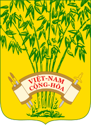 越南共和国国徽​（1957—1963）