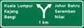 Gantry sign:- Expressway interchange 1 kilometre away